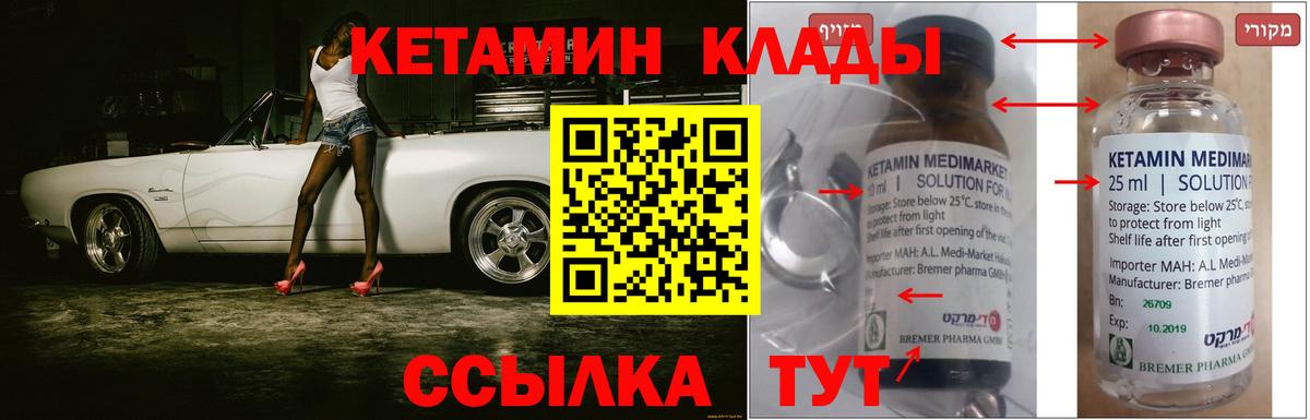 Кокаин  Меф кристаллы  Новозыбков  Как найти закладки?  ГАШИШ  Конопля  Вход с VPN 