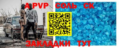синтетический гашиш Усть-Джегута