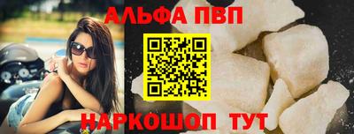 синтетический гашиш Усть-Джегута