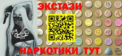 ГАЛЛЮЦИНОГЕННЫЕ ГРИБЫ Туймазы