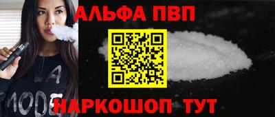метамфетамин Усть-Илимск