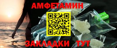 ГАЛЛЮЦИНОГЕННЫЕ ГРИБЫ Туймазы