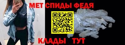 метамфетамин Усть-Илимск