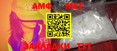 синтетический гашиш Усть-Джегута