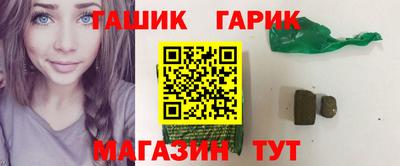 метамфетамин Усть-Илимск