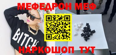 ГАЛЛЮЦИНОГЕННЫЕ ГРИБЫ Туймазы