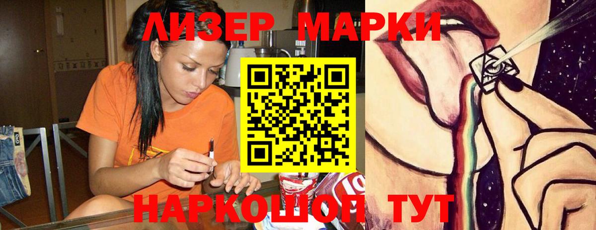 LSD-25 экстази ecstasy  ЛСД экстази  ЛСД экстази ecstasy  Новозыбков  Вход с VPN 
