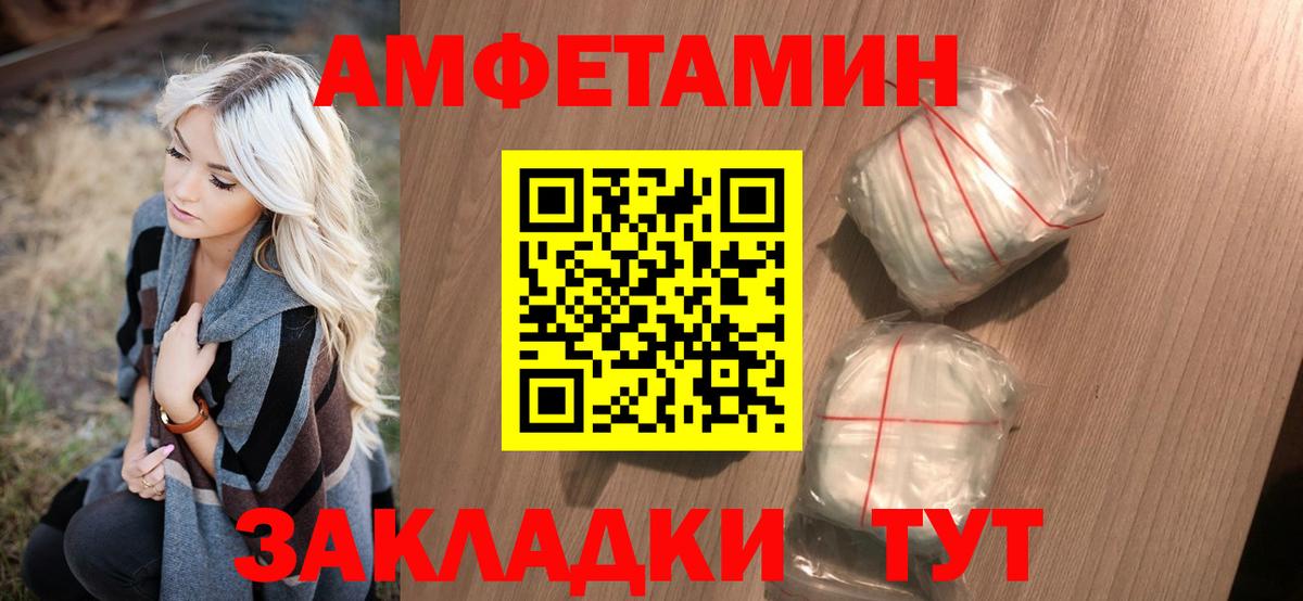 Метамфетамин витя  Метамфетамин витя  Новозыбков  Первитин  Вход с VPN 
